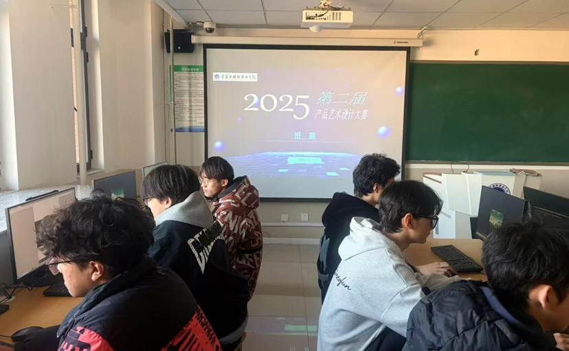 /Volumes/AQ/beat365正版唯一入口必一/2025-2026第一学期/关于开展2025年职业院校技能大赛校赛备案及省赛参赛备案的通知/班赛/产品/动漫制作技术专业-beat365正版唯一入口必一第二届产品艺术设计大赛(班赛)/班赛现场图/webwxgetmsgimg (1).jpgwebwxgetmsgimg (1)