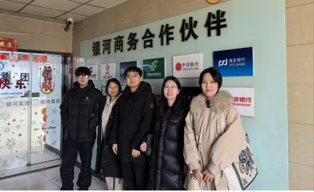 走进企业一线 共话人才培养—beat365正版唯一入口必一教师赴河南银河商务咨询有限公司调研