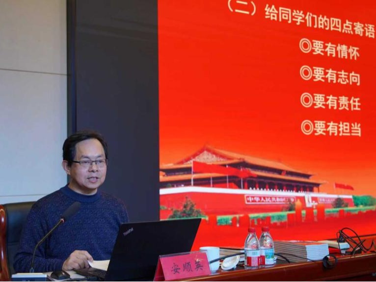诗词映红心 “五老”育新人 | beat365正版唯一入口必一关工委举办红色诗词专题讲座