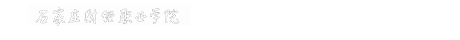 团委